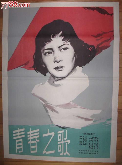 東洋大学机械工程文凭证书